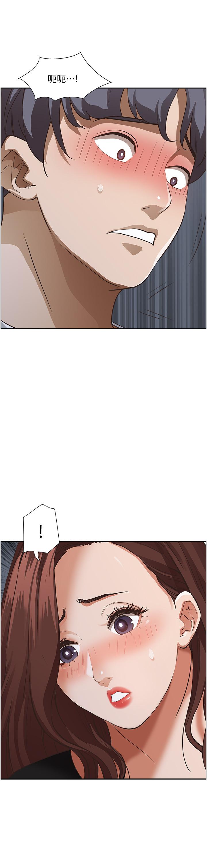 56P - 霸占人妻