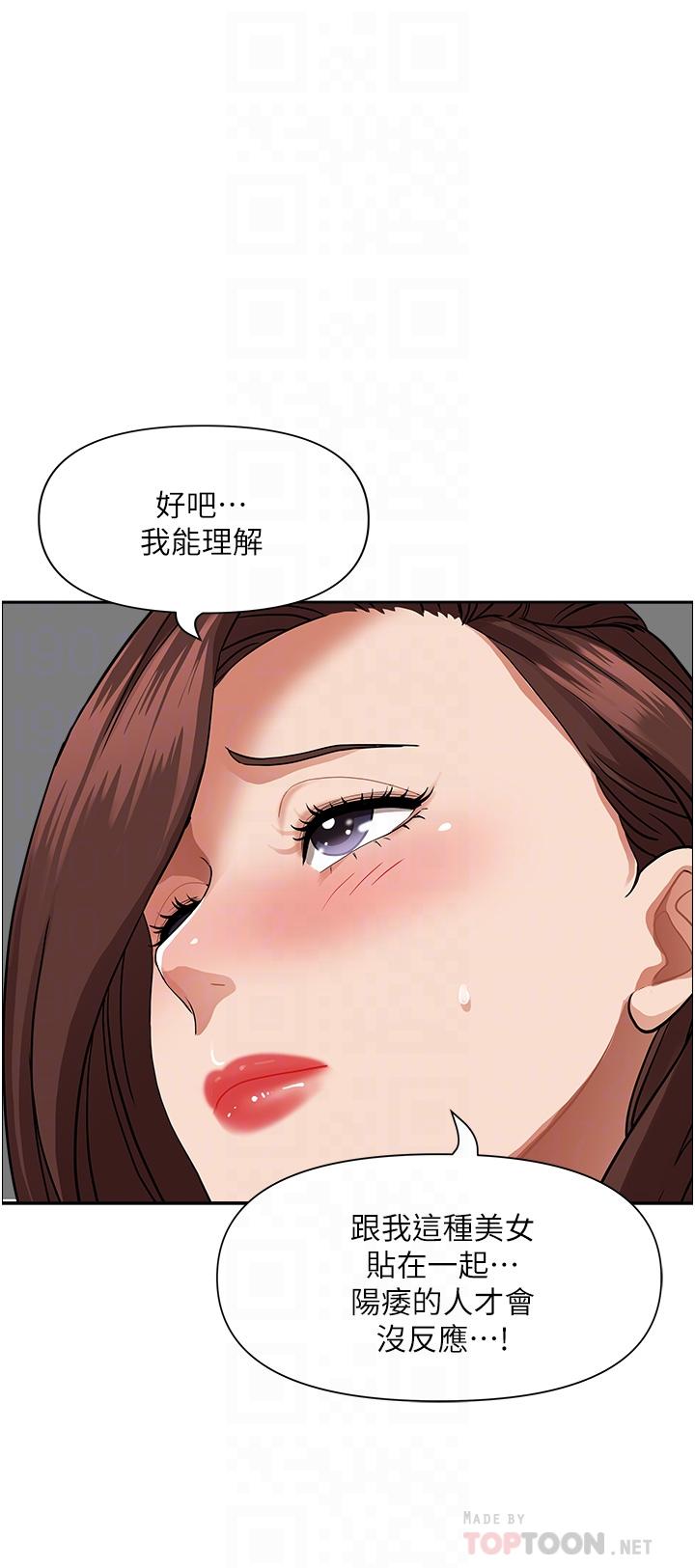 12P - 霸占人妻