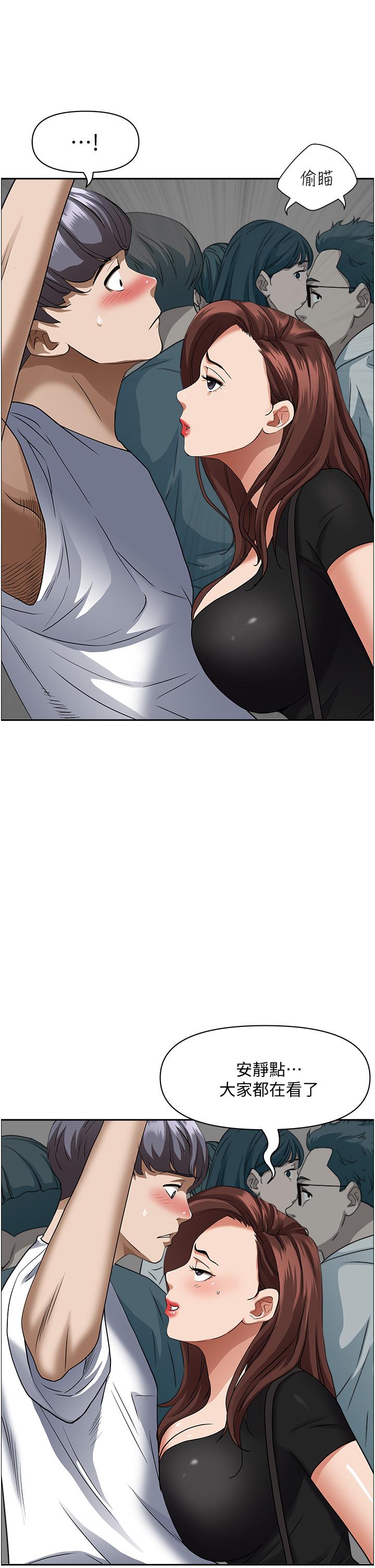 19P - 霸占人妻