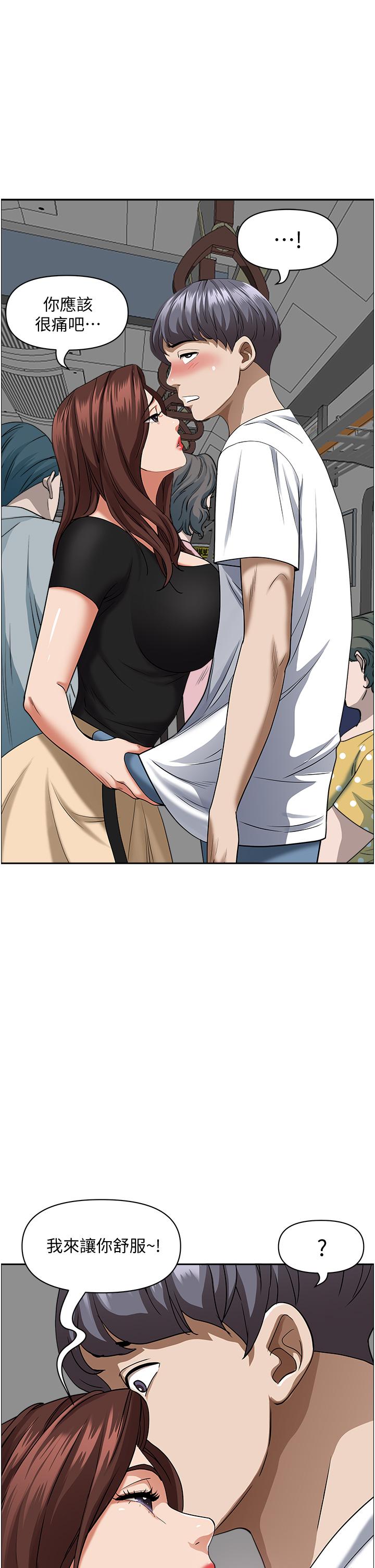 23P - 霸占人妻