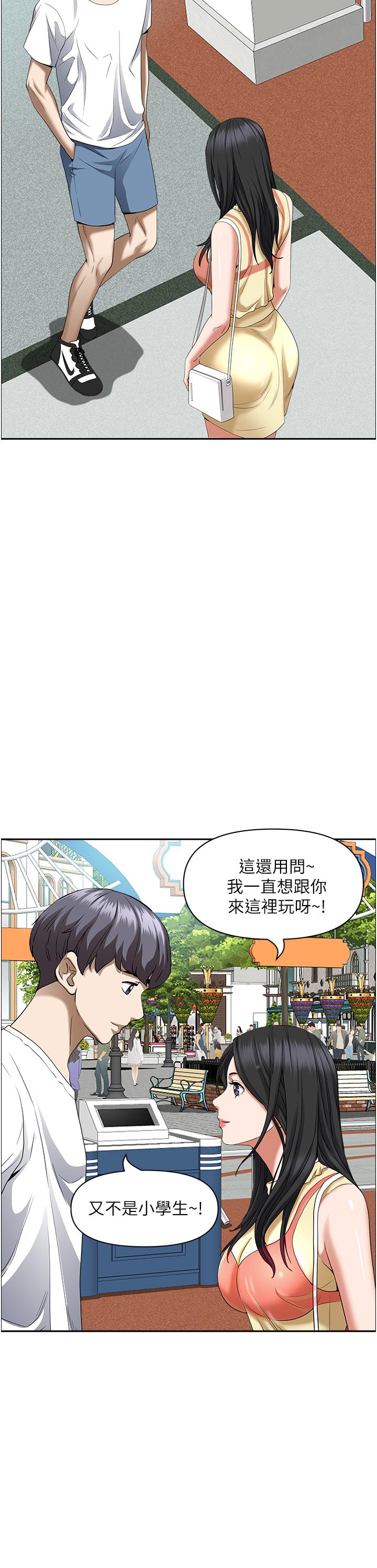 36P - 霸占人妻