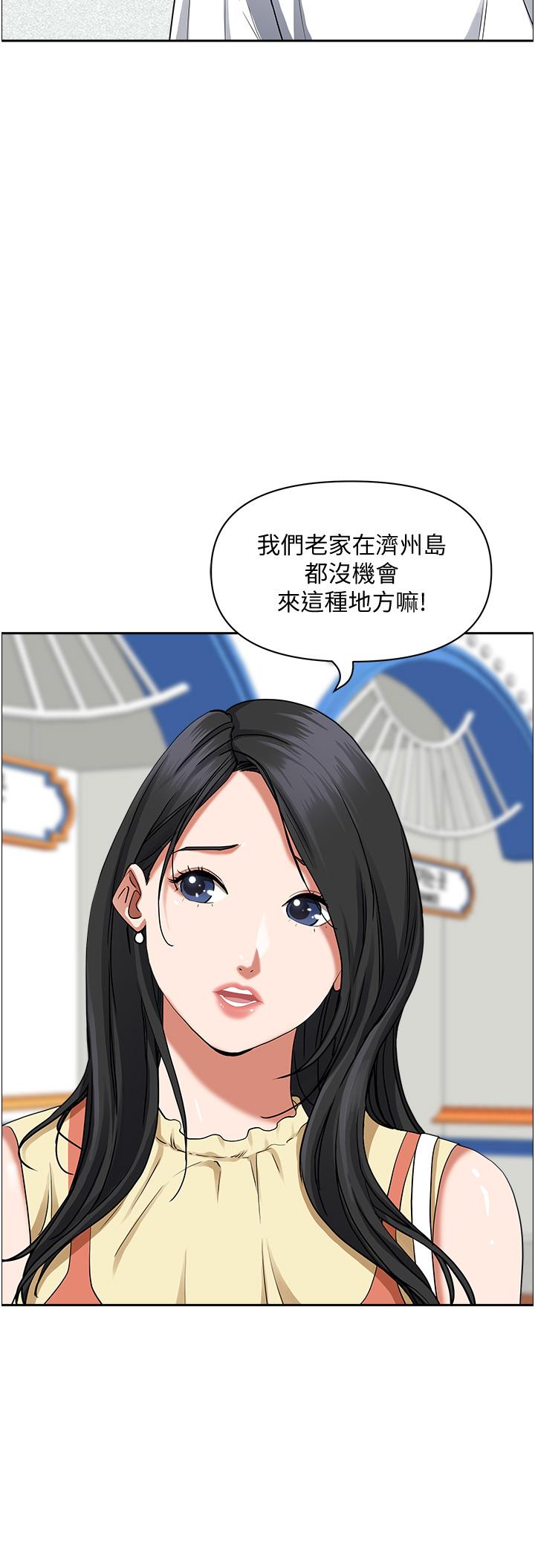 38P - 霸占人妻