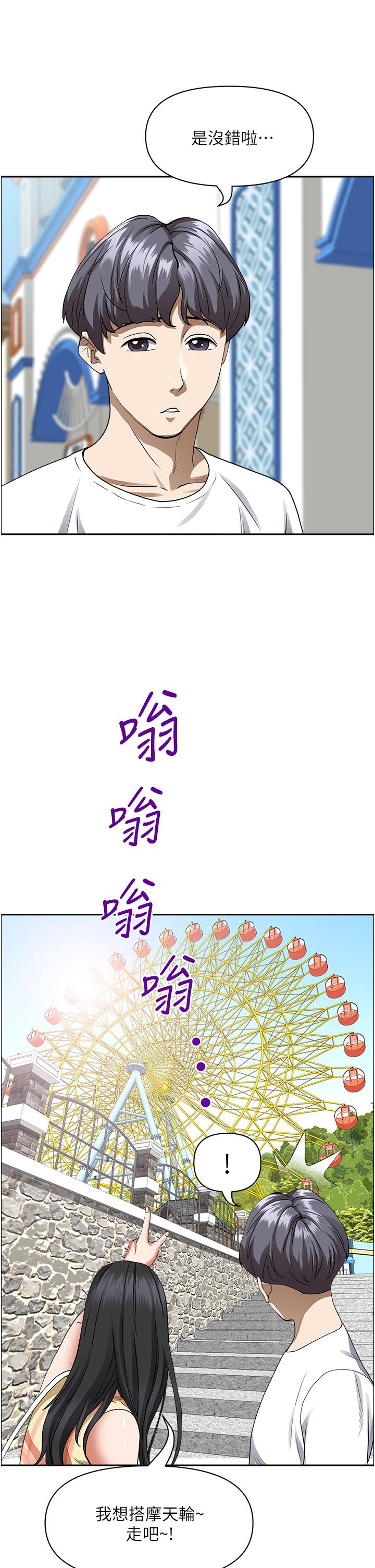39P - 霸占人妻