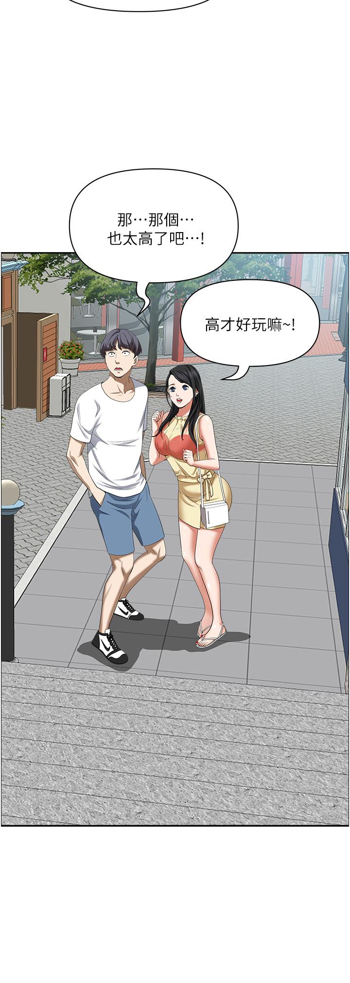 40P - 霸占人妻