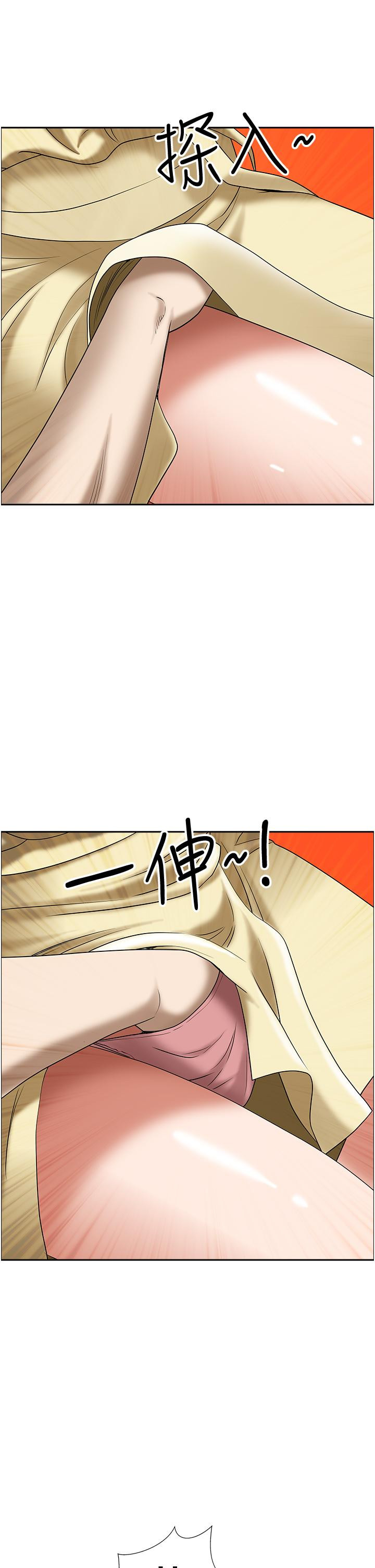 49P - 霸占人妻