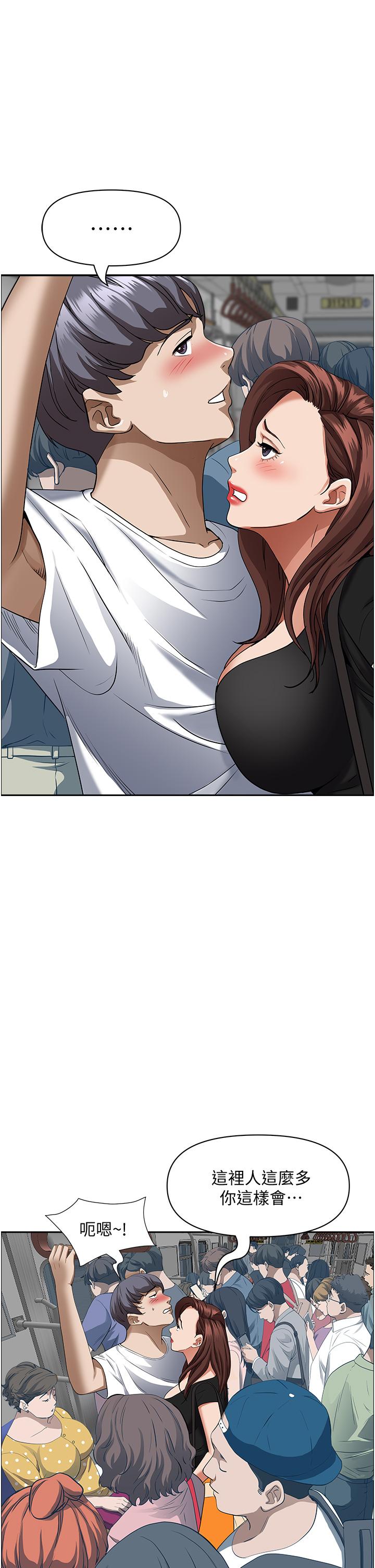 7P - 霸占人妻