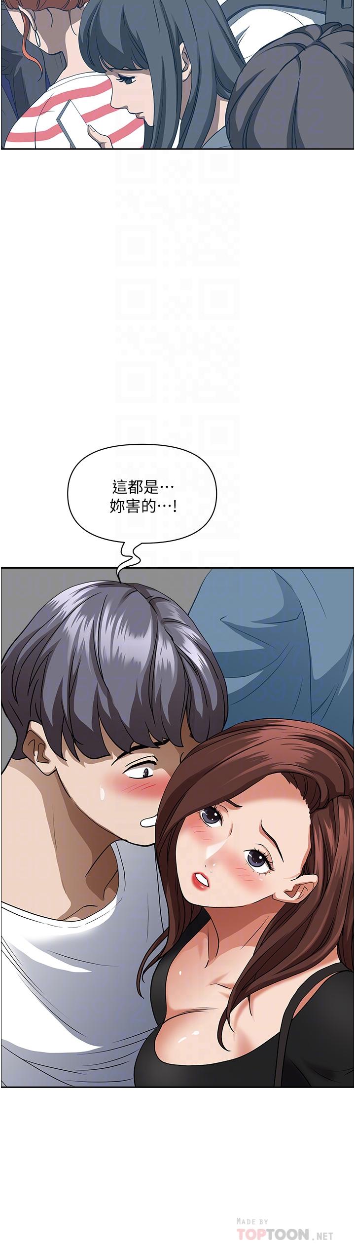 8P - 霸占人妻