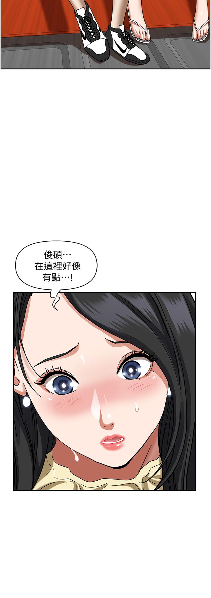 13P - 霸占人妻