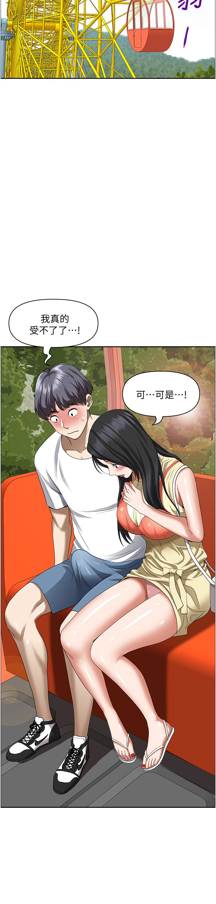 15P - 霸占人妻