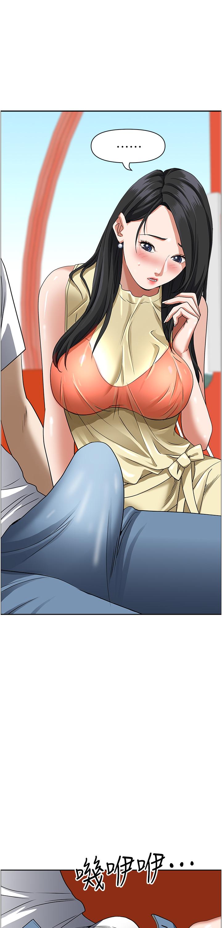 17P - 霸占人妻