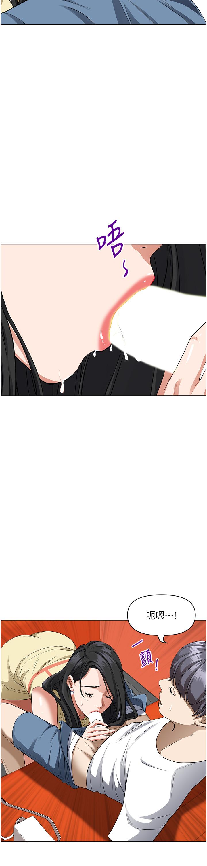 22P - 霸占人妻