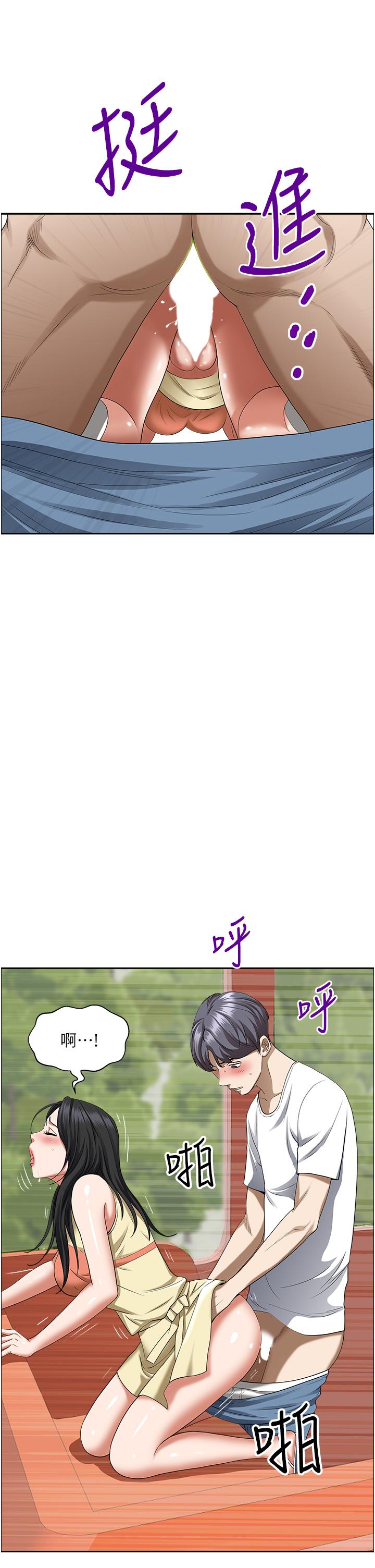 27P - 霸占人妻