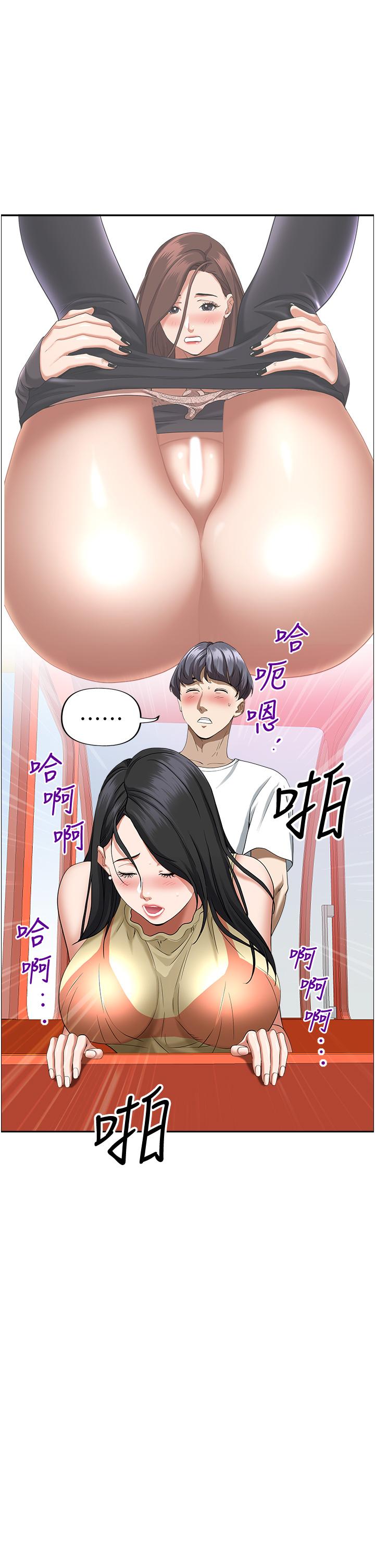 30P - 霸占人妻