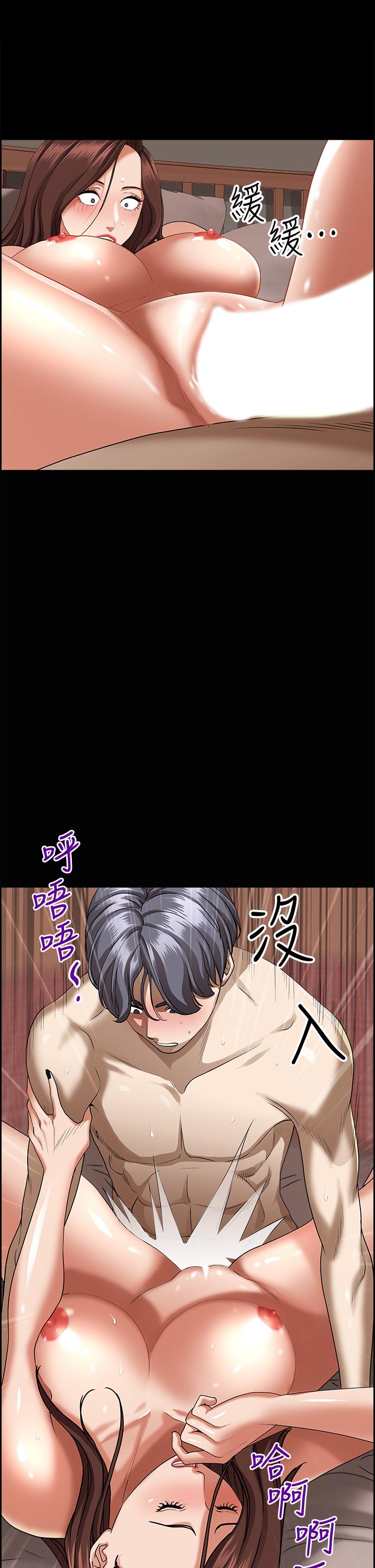 39P - 霸占人妻