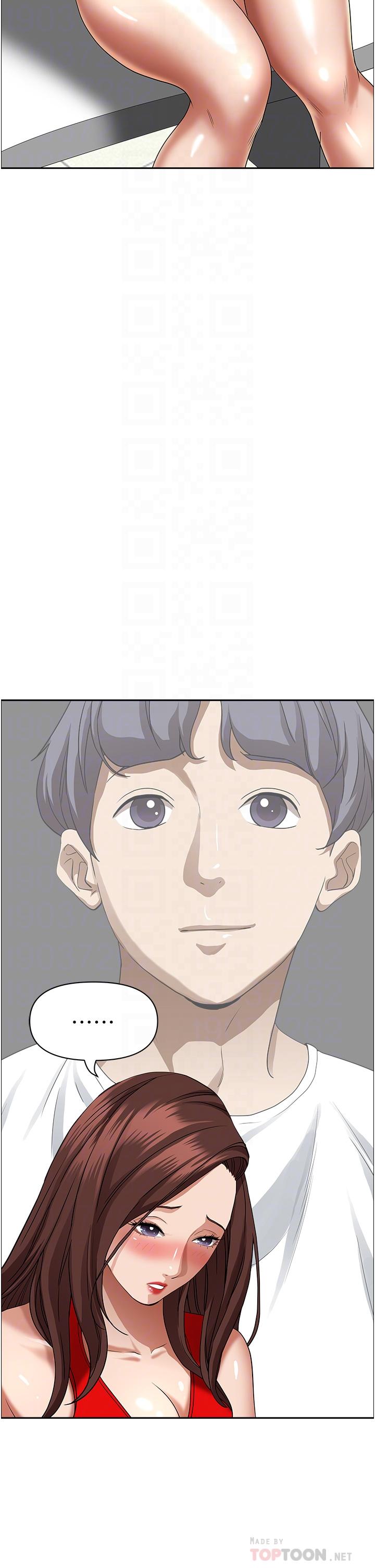14P - 霸占人妻