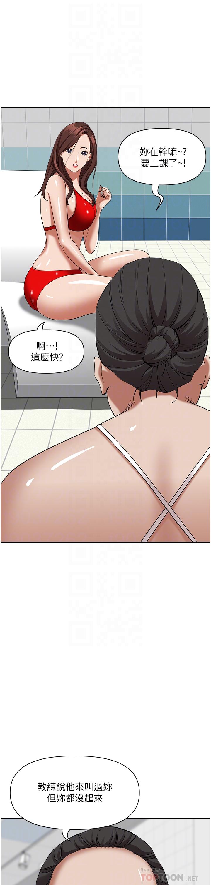 18P - 霸占人妻