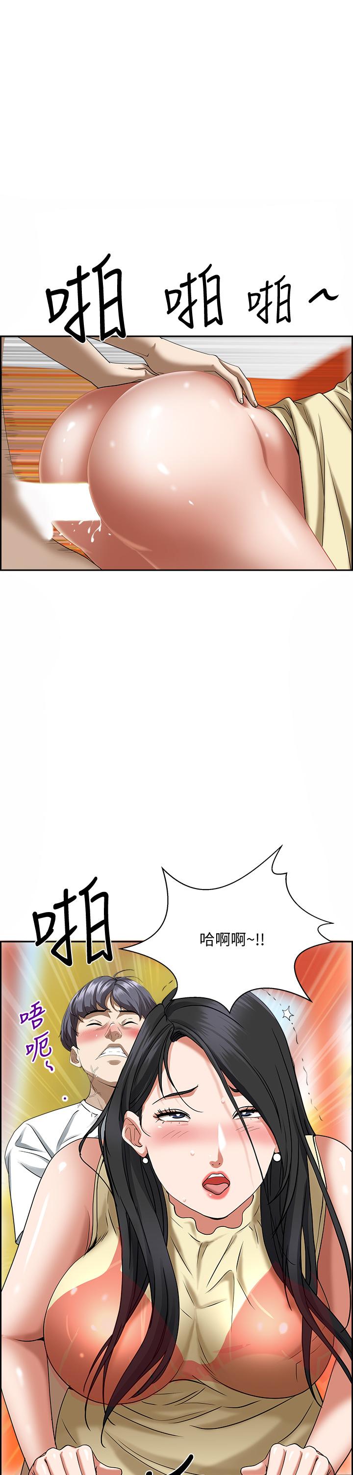 1P - 霸占人妻