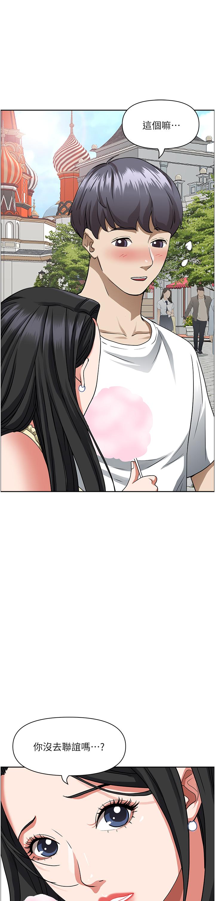 24P - 霸占人妻