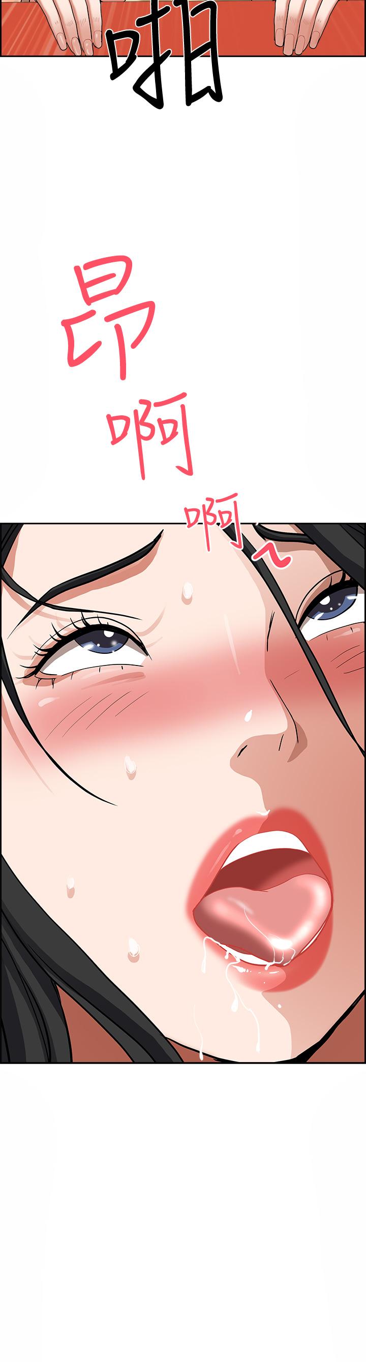 2P - 霸占人妻