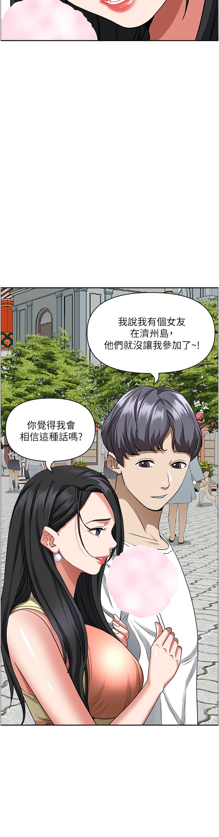 25P - 霸占人妻
