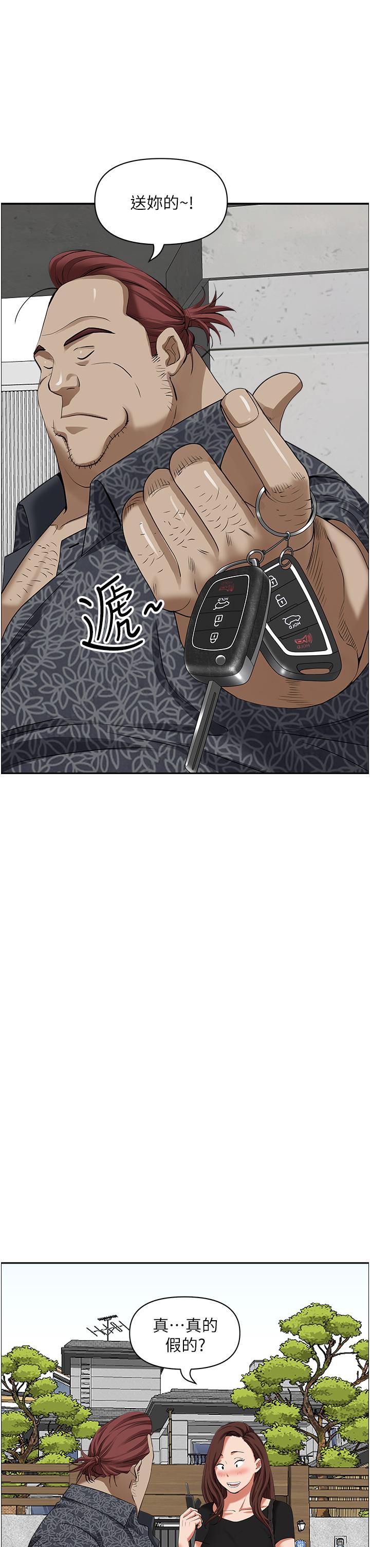 34P - 霸占人妻