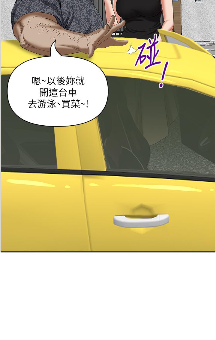 35P - 霸占人妻