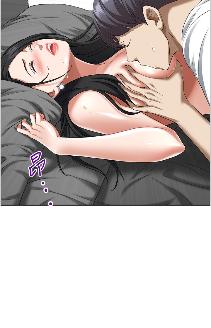 53P - 霸占人妻