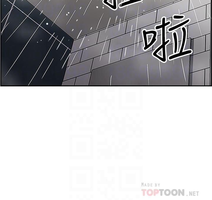 14P - 霸占人妻
