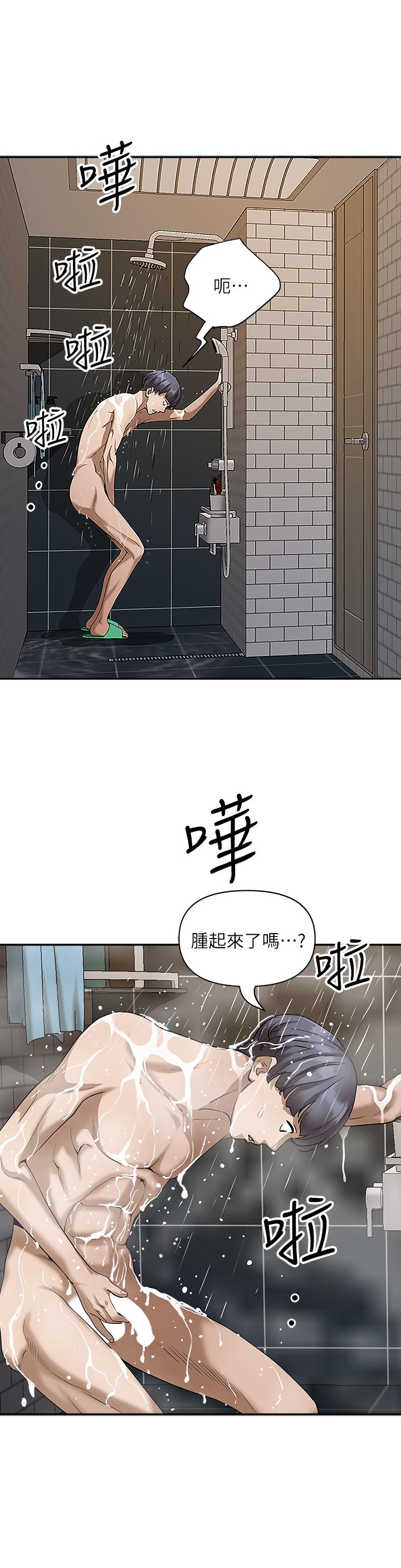 15P - 霸占人妻