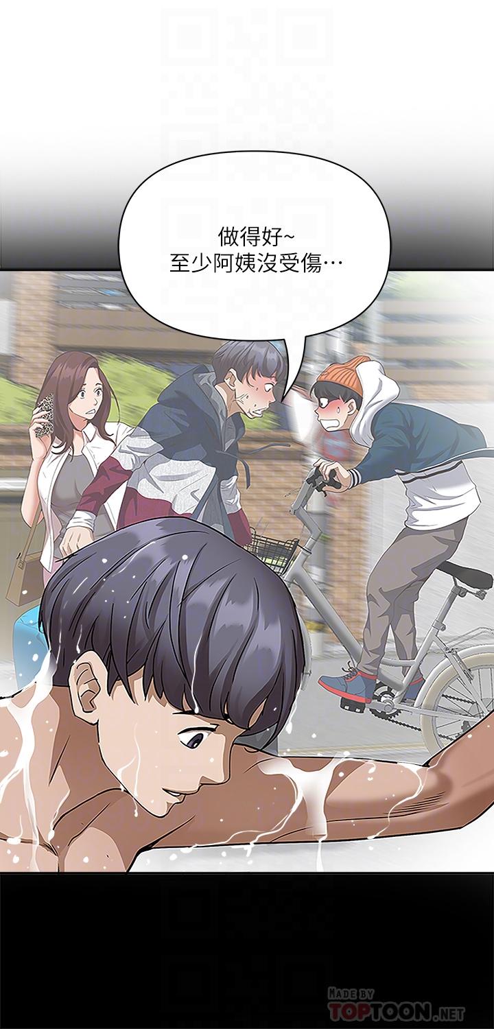 16P - 霸占人妻
