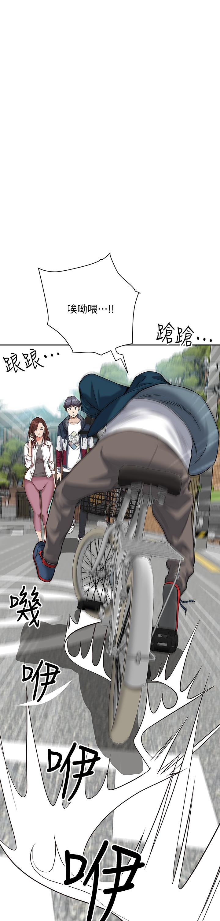 1P - 霸占人妻