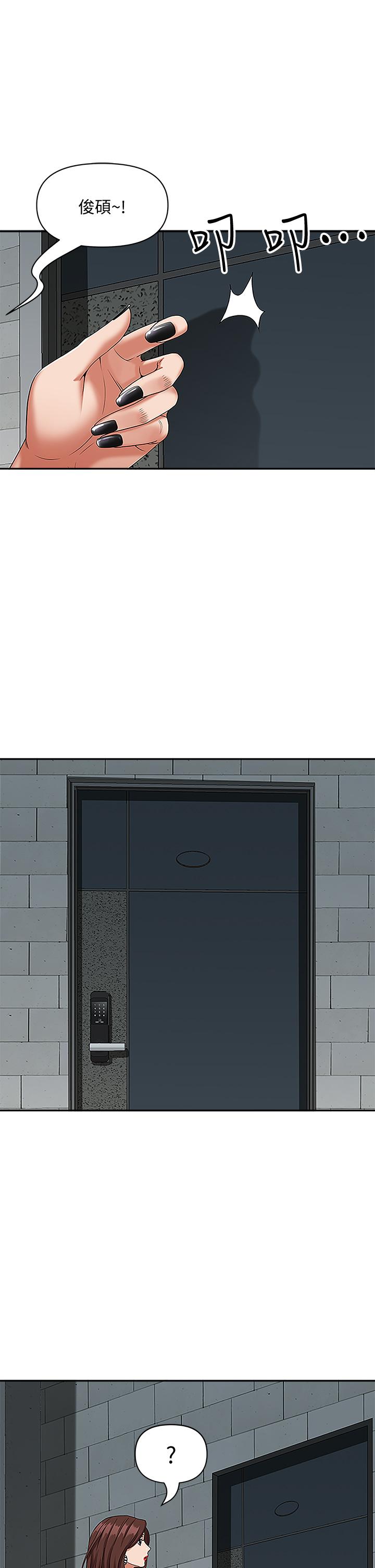 23P - 霸占人妻
