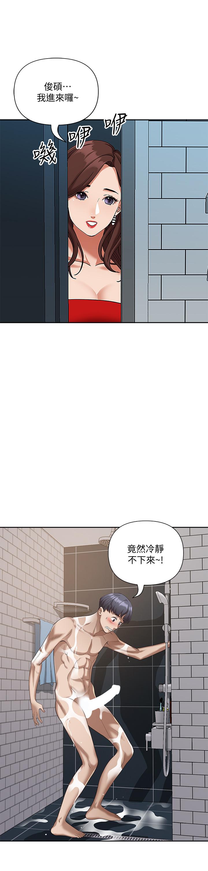 25P - 霸占人妻