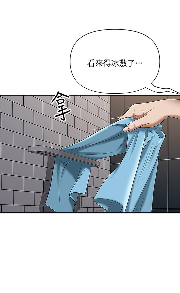 26P - 霸占人妻