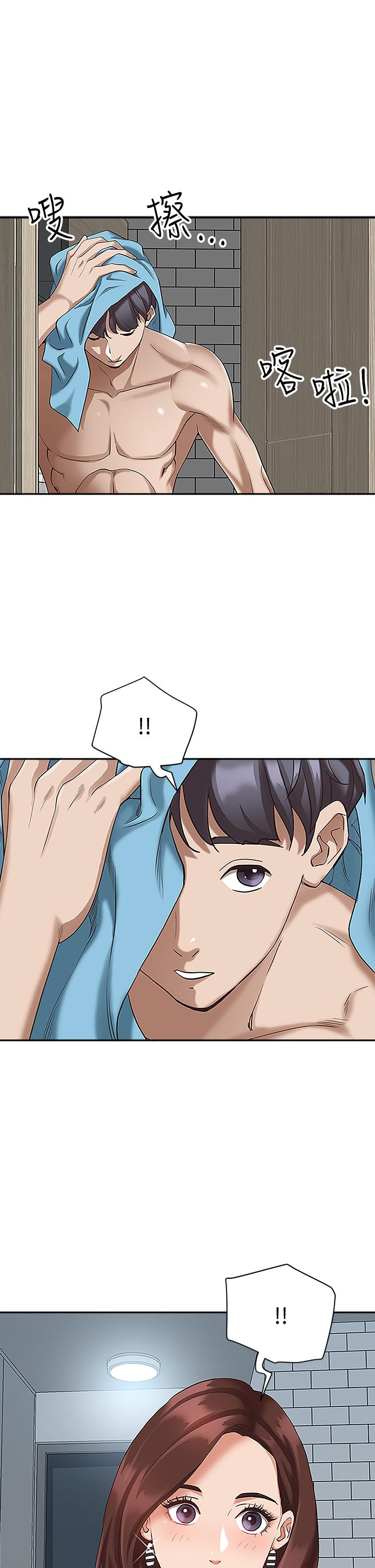 27P - 霸占人妻