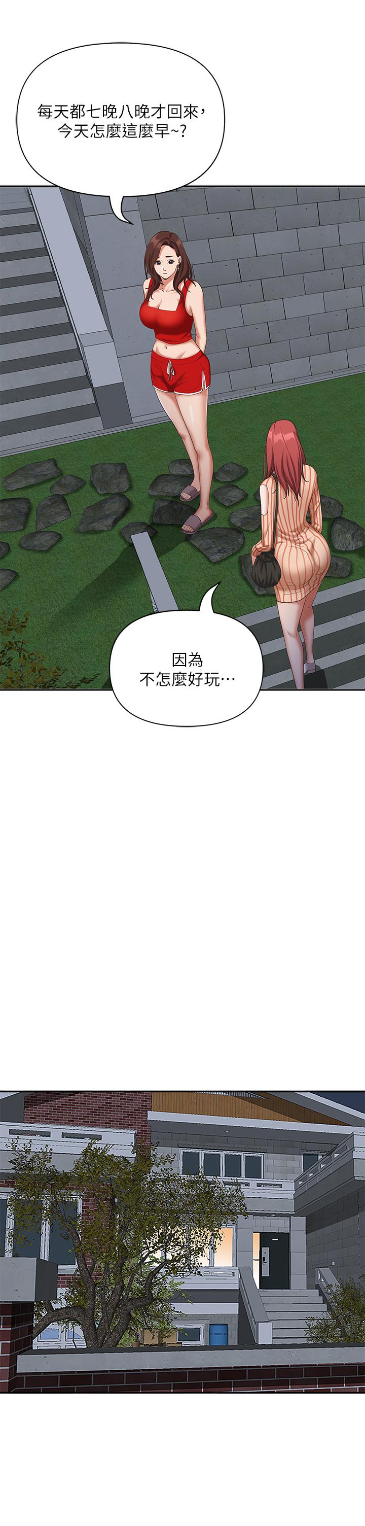 47P - 霸占人妻