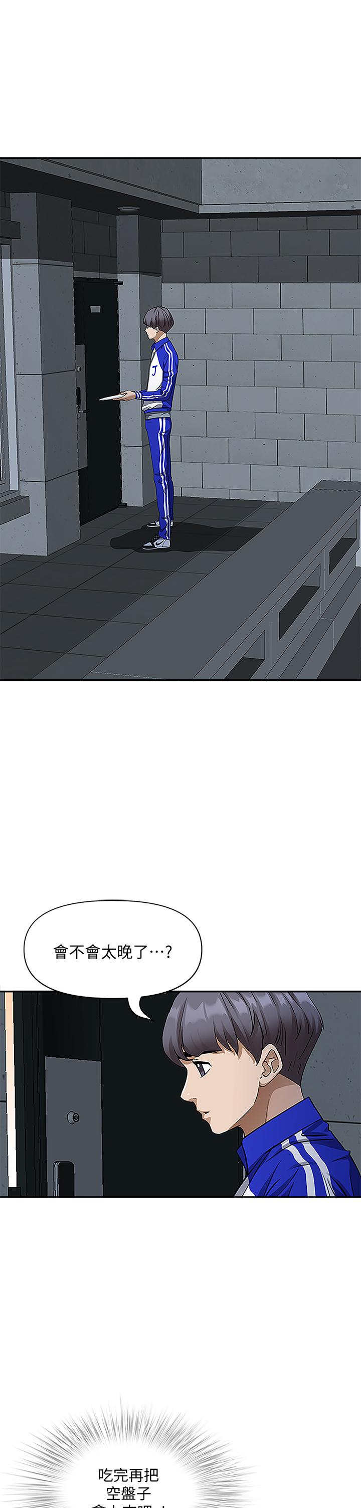 49P - 霸占人妻