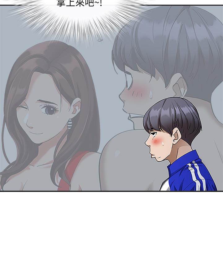 50P - 霸占人妻