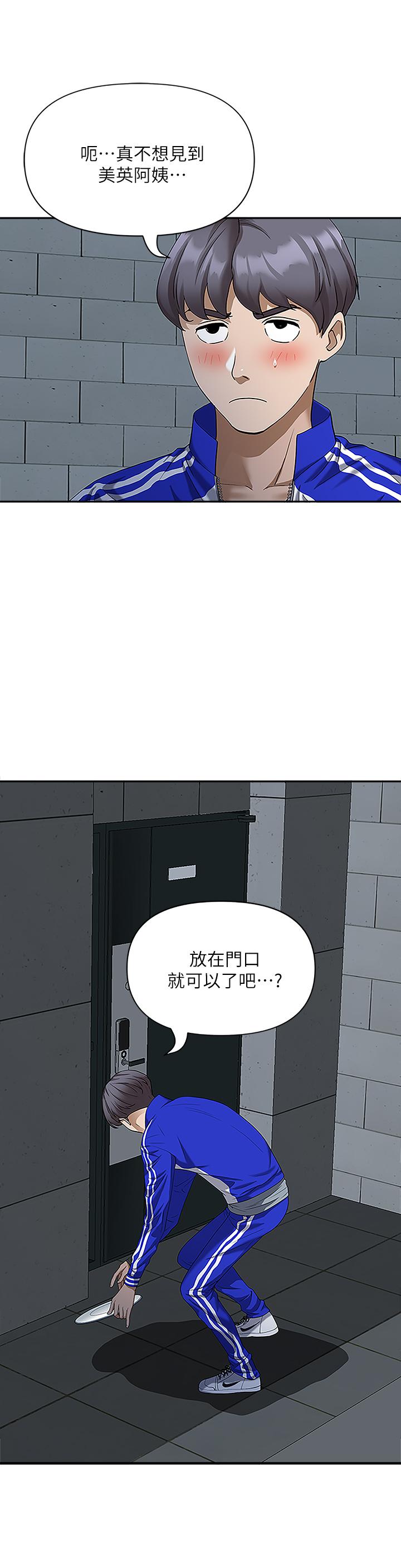 51P - 霸占人妻
