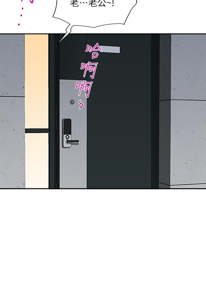 53P - 霸占人妻