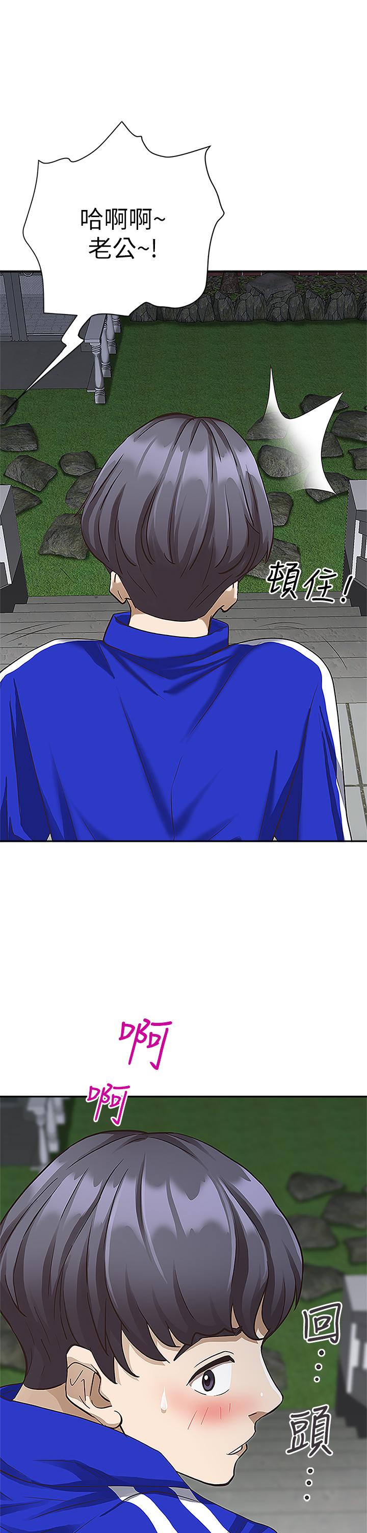 55P - 霸占人妻