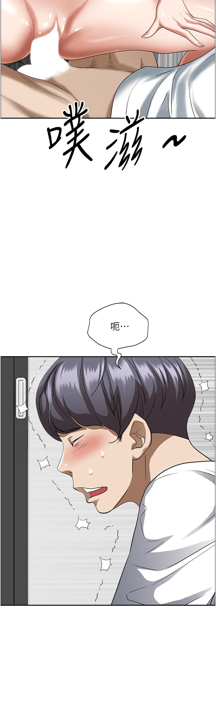 11P - 霸占人妻