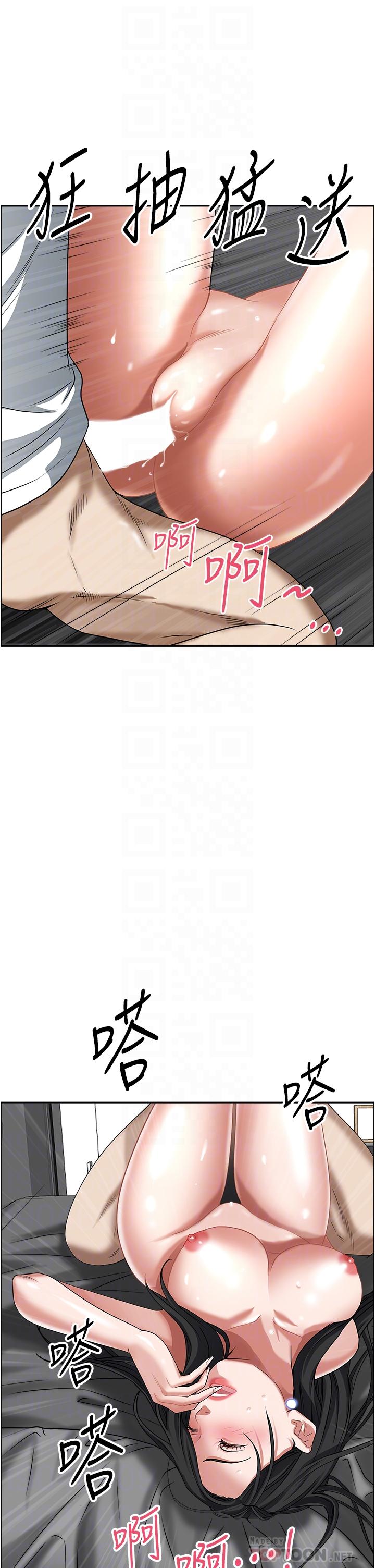 16P - 霸占人妻