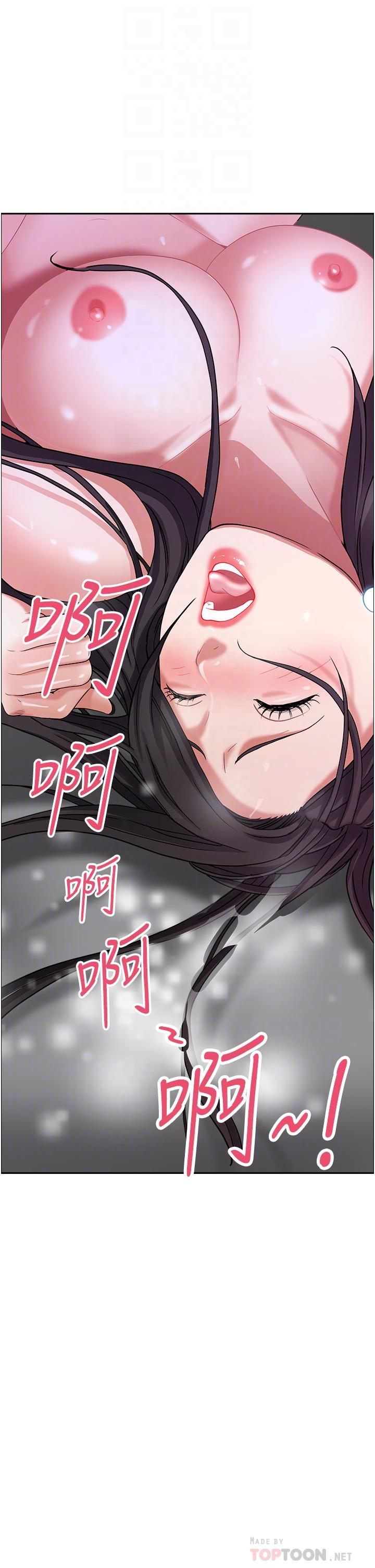 18P - 霸占人妻