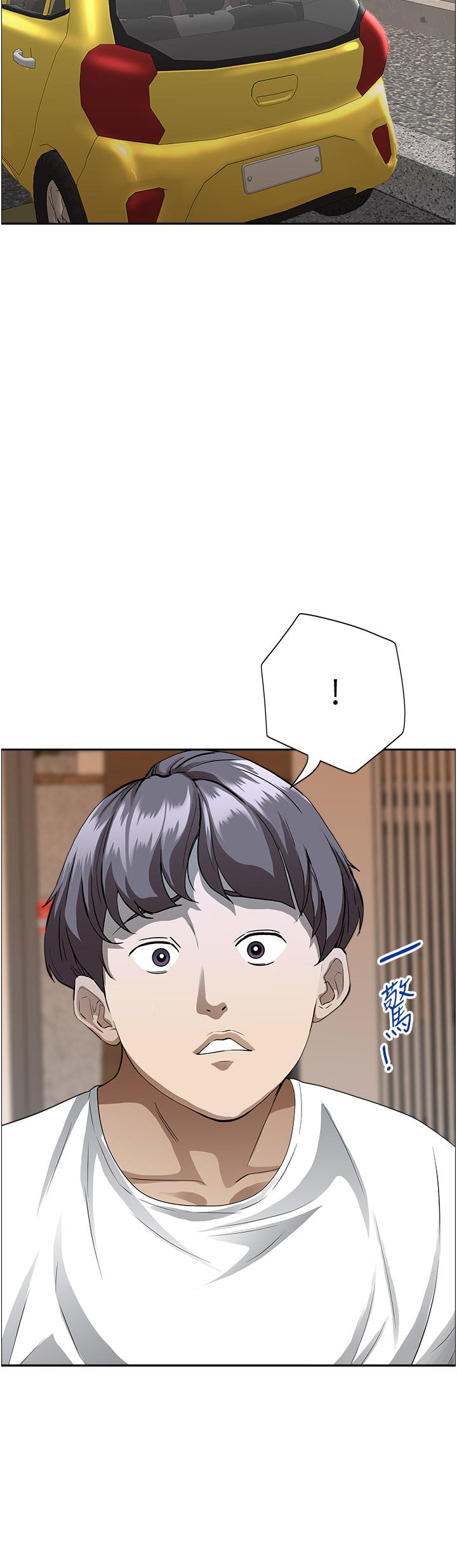 22P - 霸占人妻