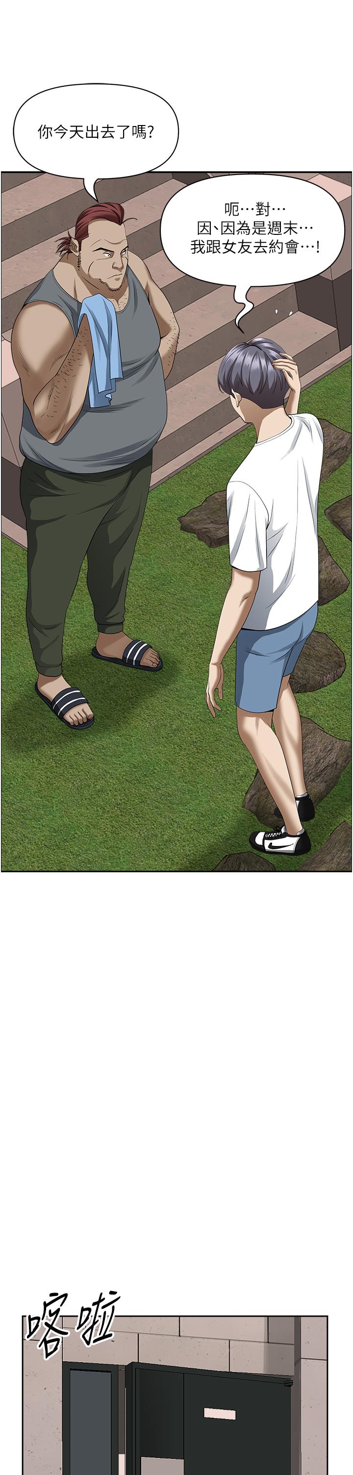 25P - 霸占人妻