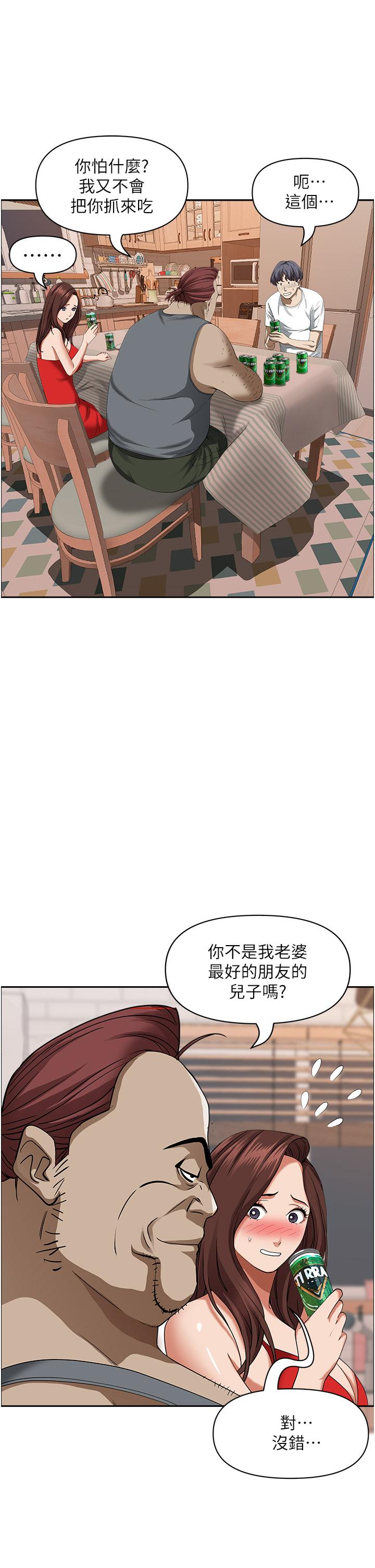 35P - 霸占人妻