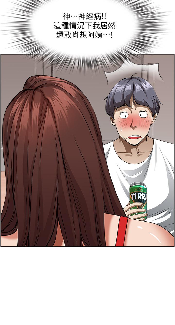 38P - 霸占人妻