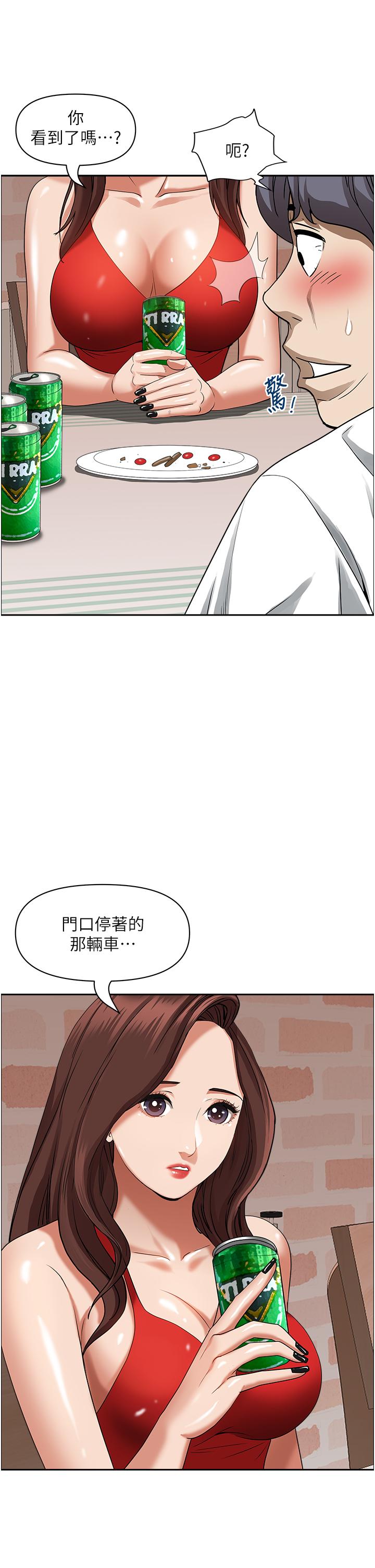 45P - 霸占人妻
