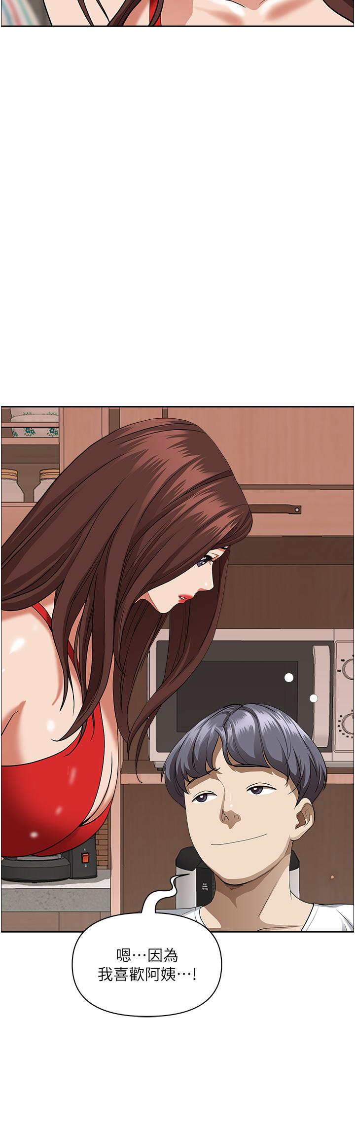 13P - 霸占人妻